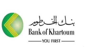 افتح حسابك الآن في بنك الخرطوم أونلاين.. شوف الطريقة والرابط الرسمي والشروط كاملة